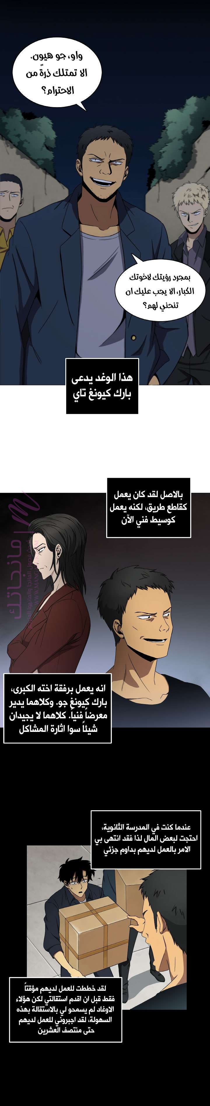 الصفحة 1