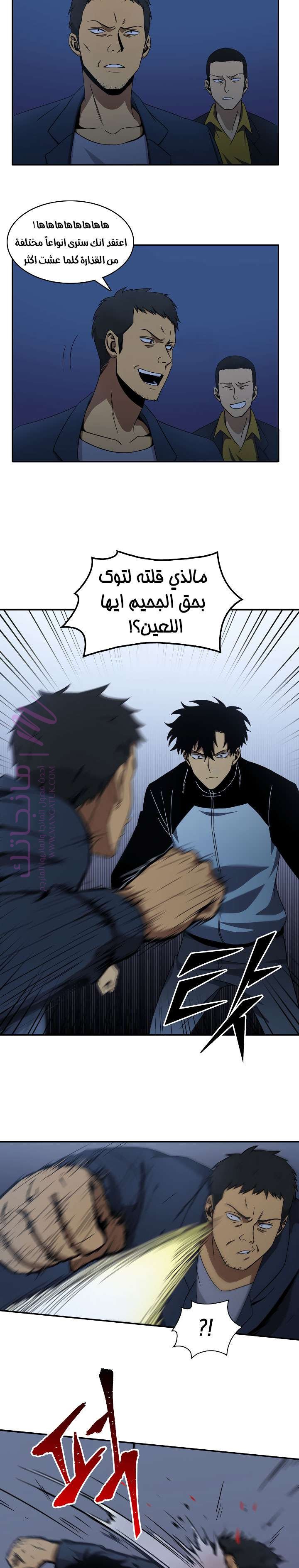 الصفحة 5