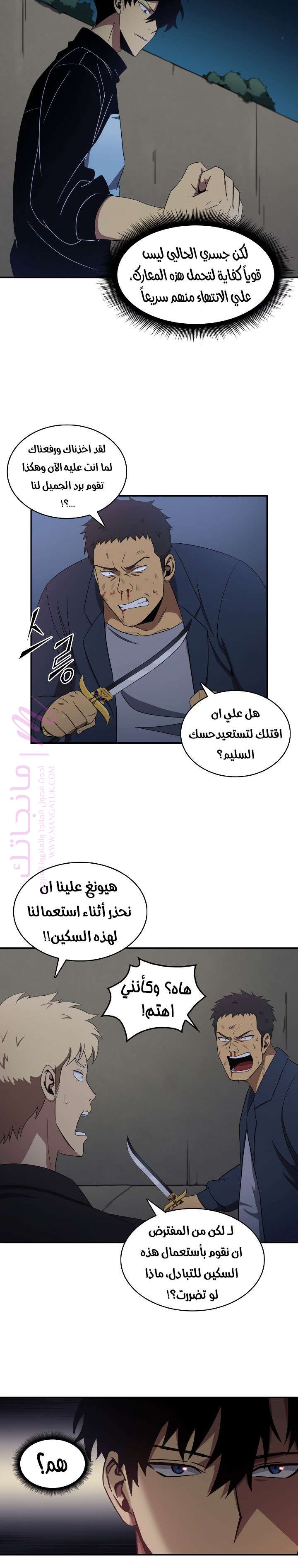 الصفحة 9