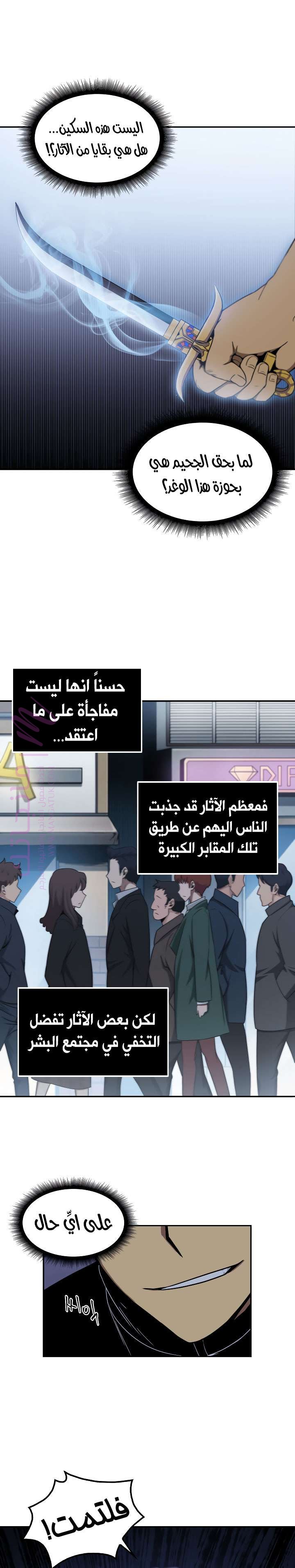 الصفحة 10