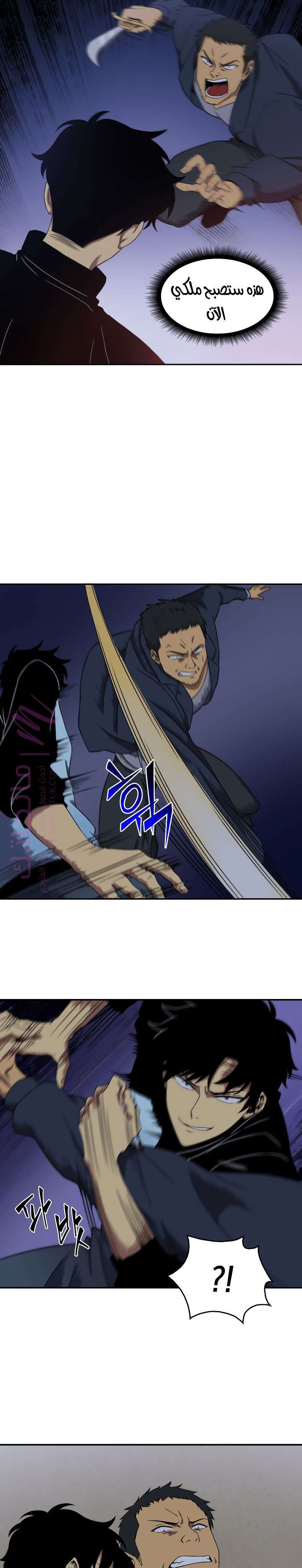الصفحة 11