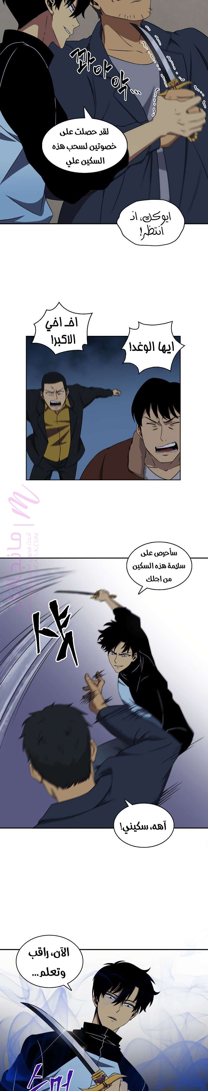 الصفحة 12