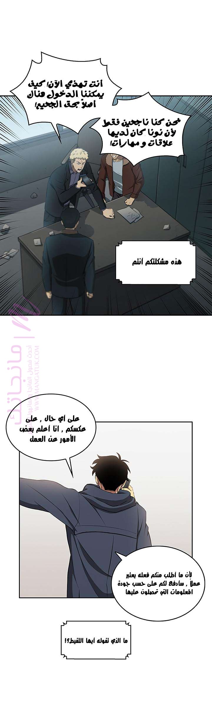 الصفحة 11
