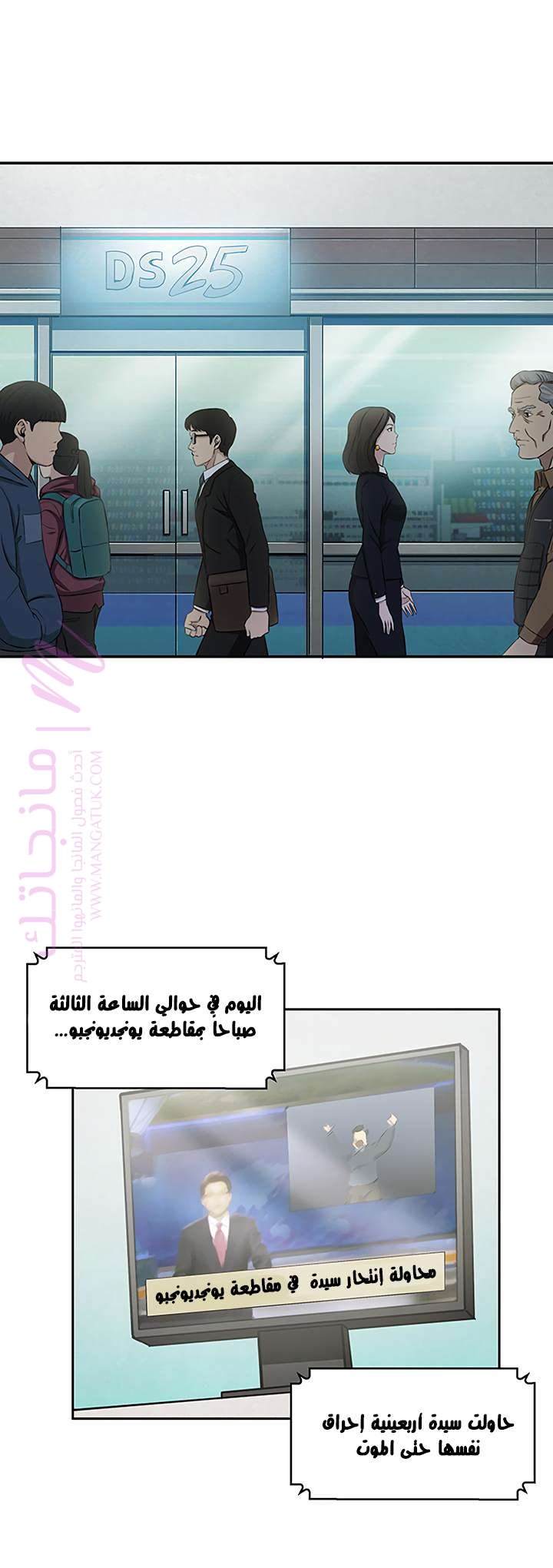 الصفحة 16