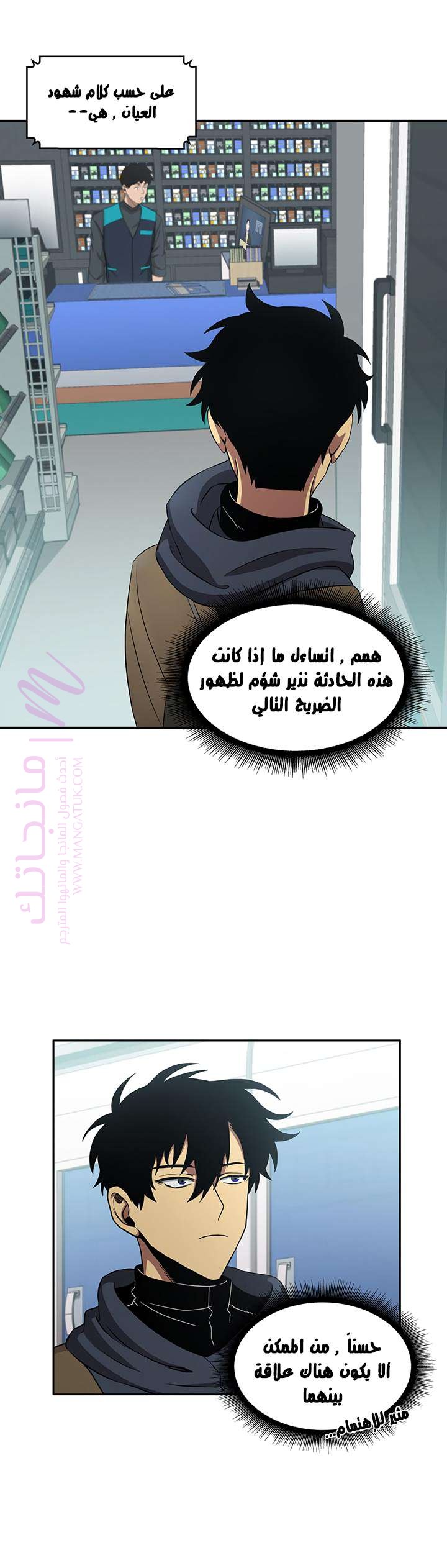 الصفحة 17