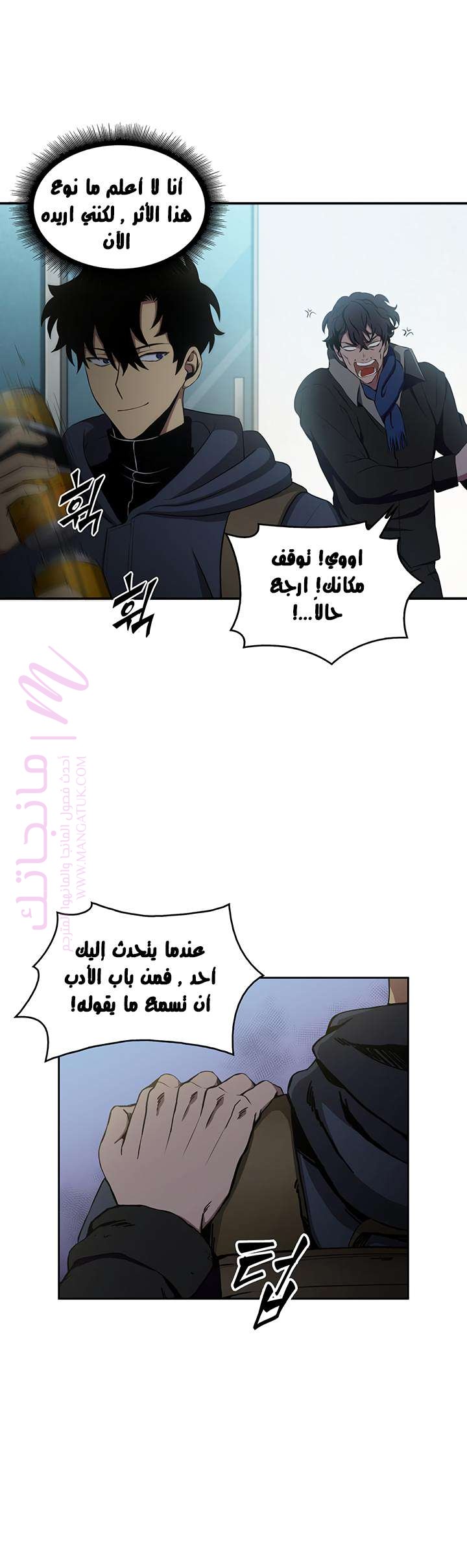 الصفحة 24