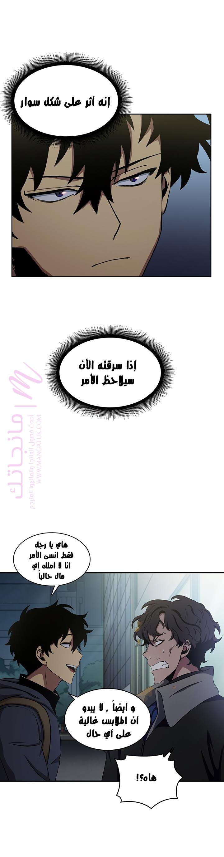 الصفحة 27