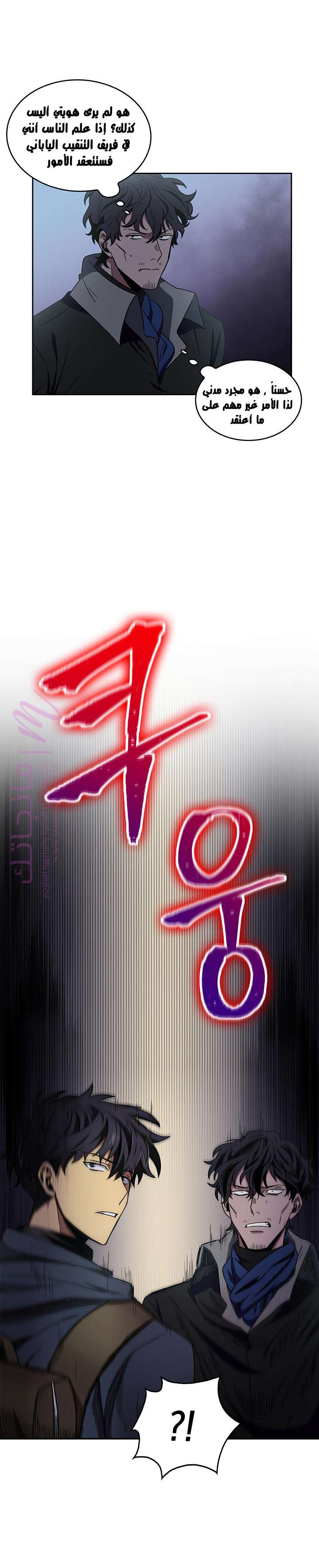 الصفحة 29