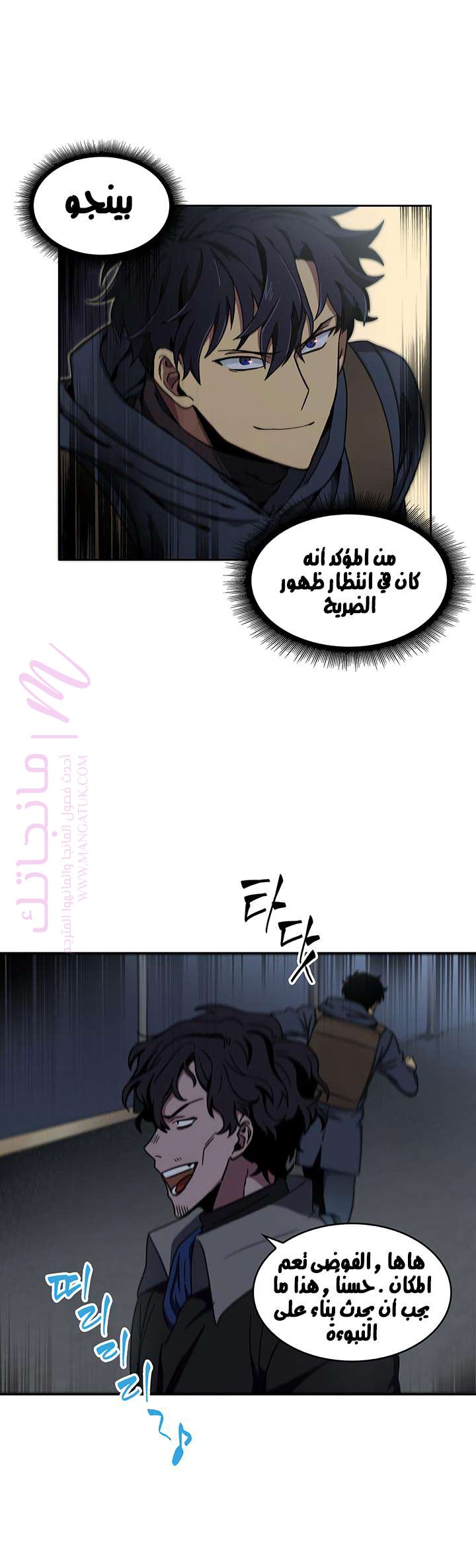الصفحة 31