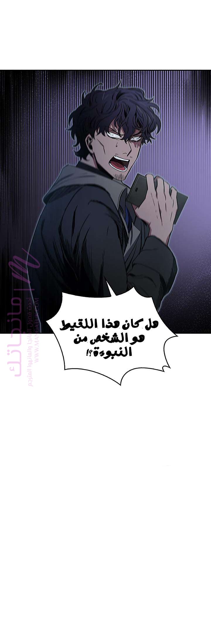الصفحة 34