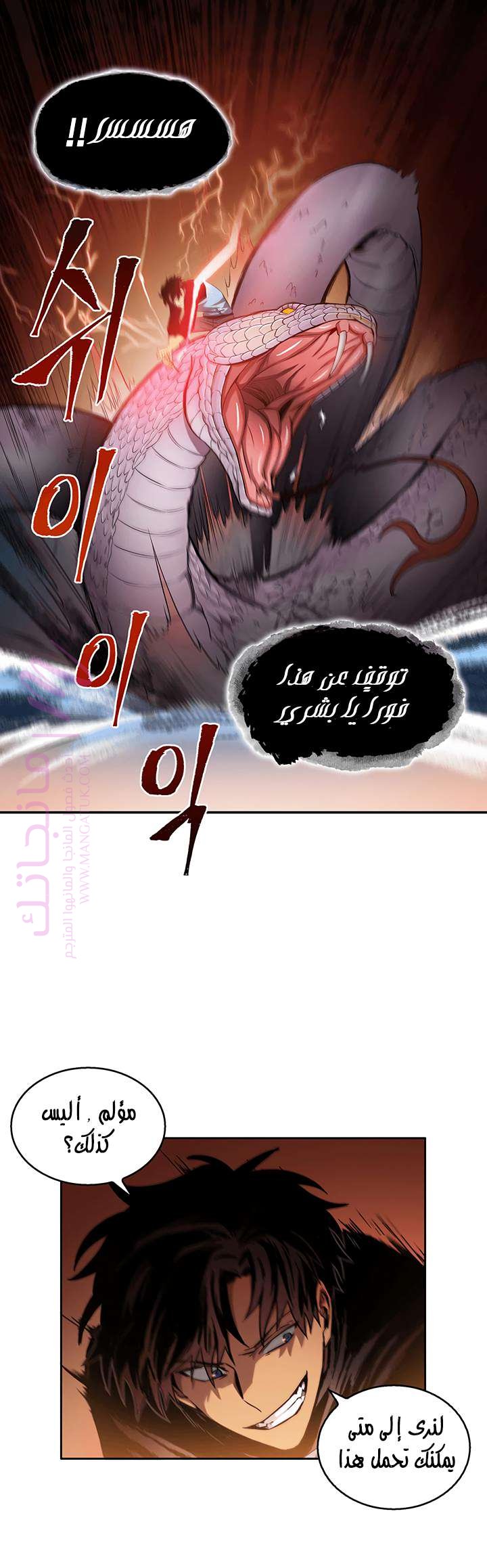 الصفحة 1