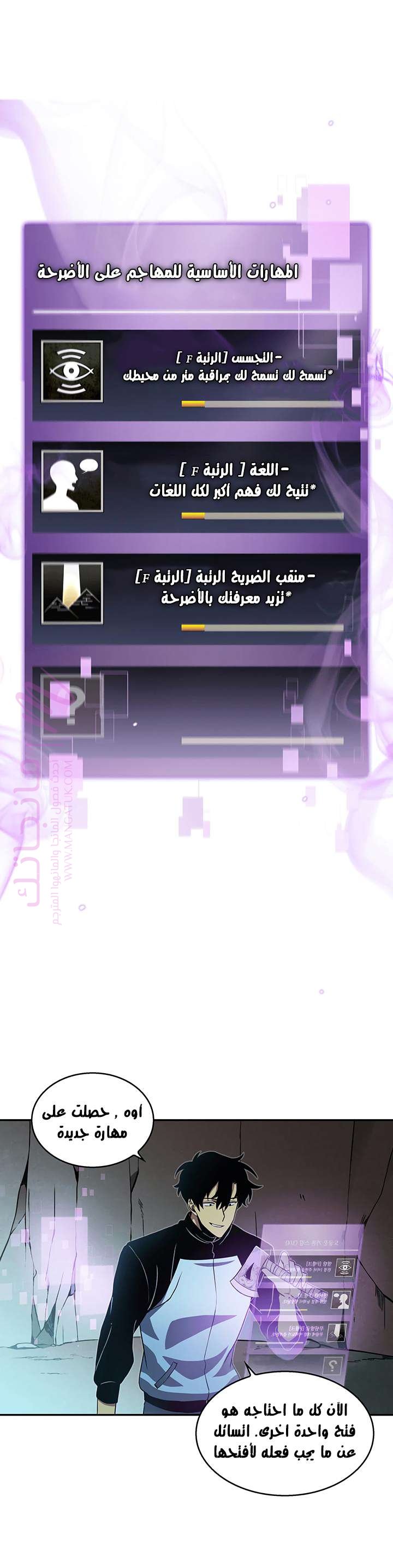 الصفحة 8