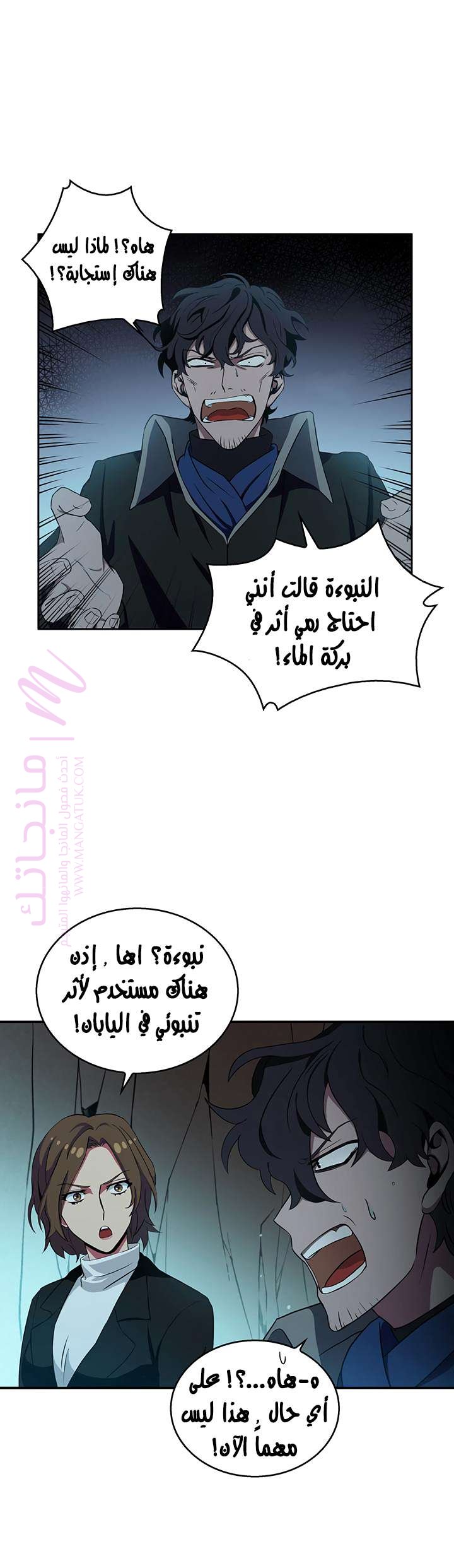 الصفحة 14