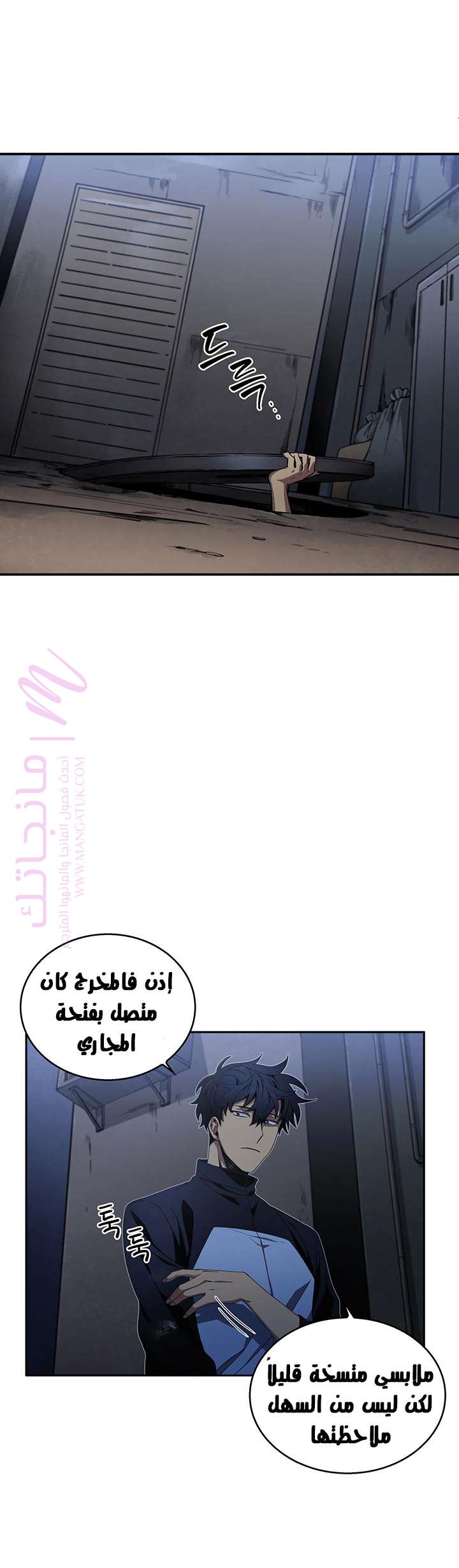 الصفحة 19