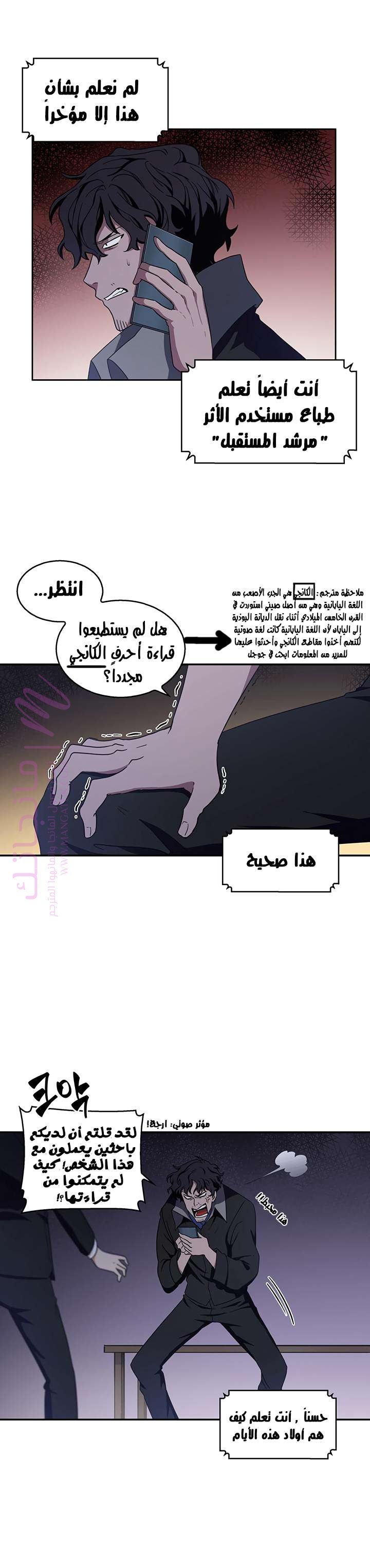 الصفحة 23