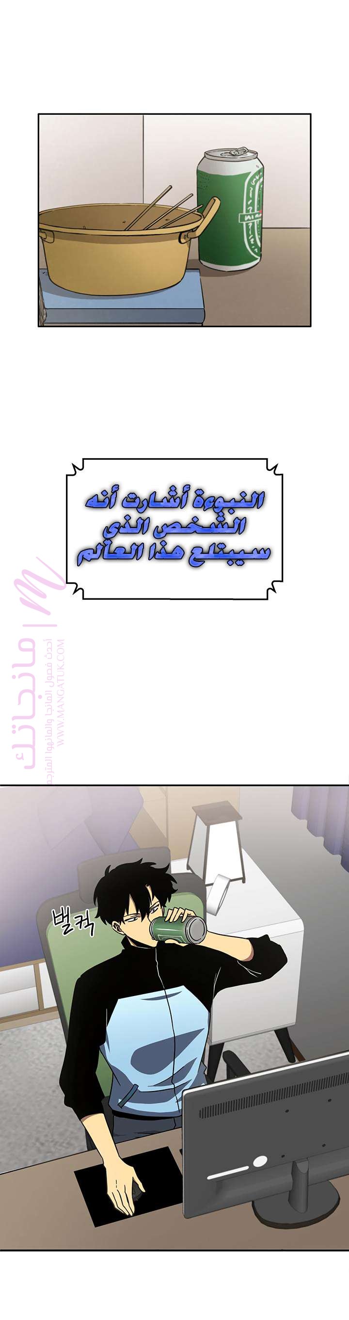 الصفحة 25