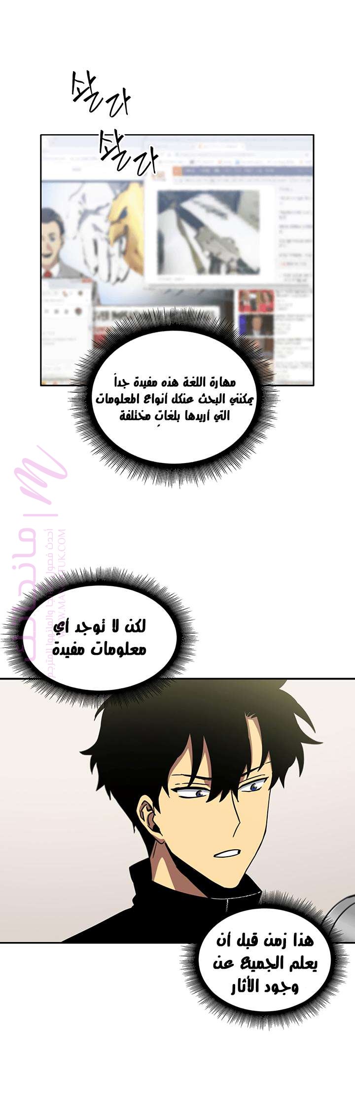 الصفحة 26