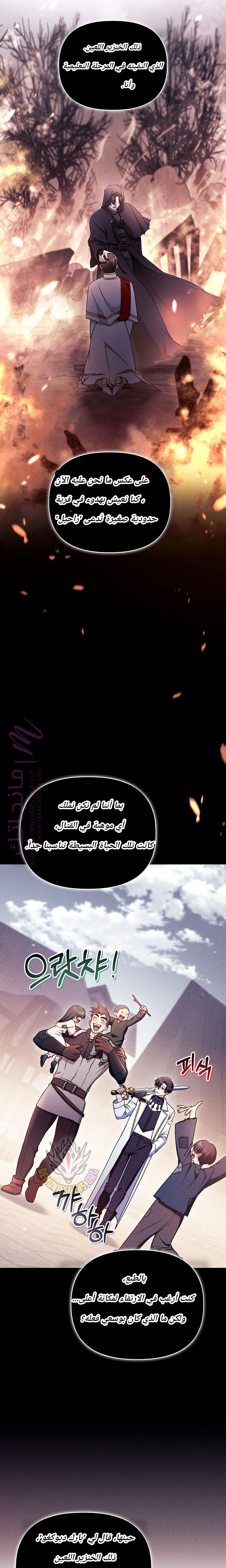 معاينة فصل مقفل