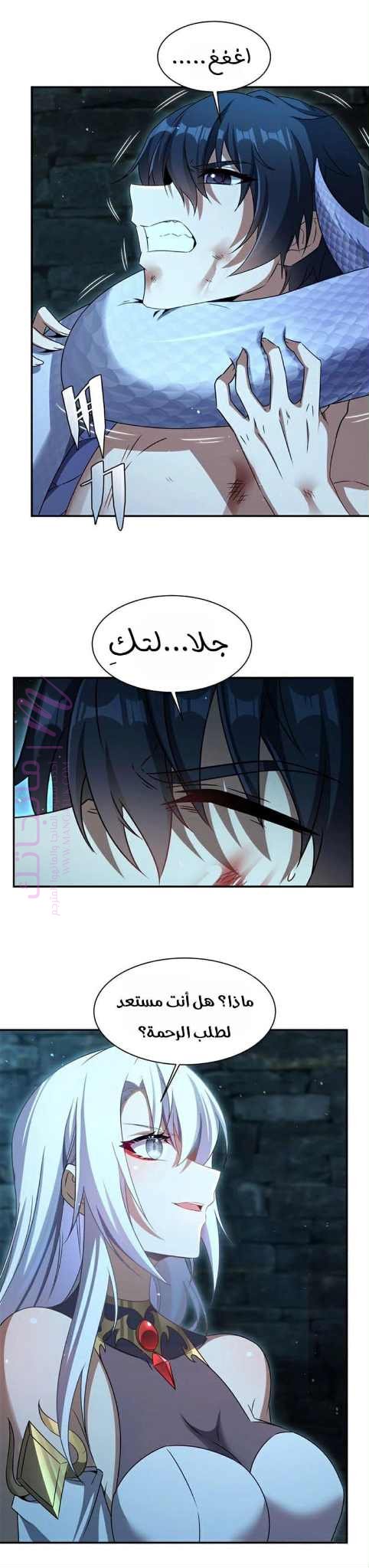الصفحة 8