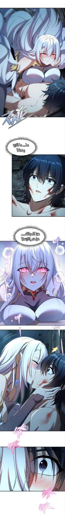 الصفحة 12
