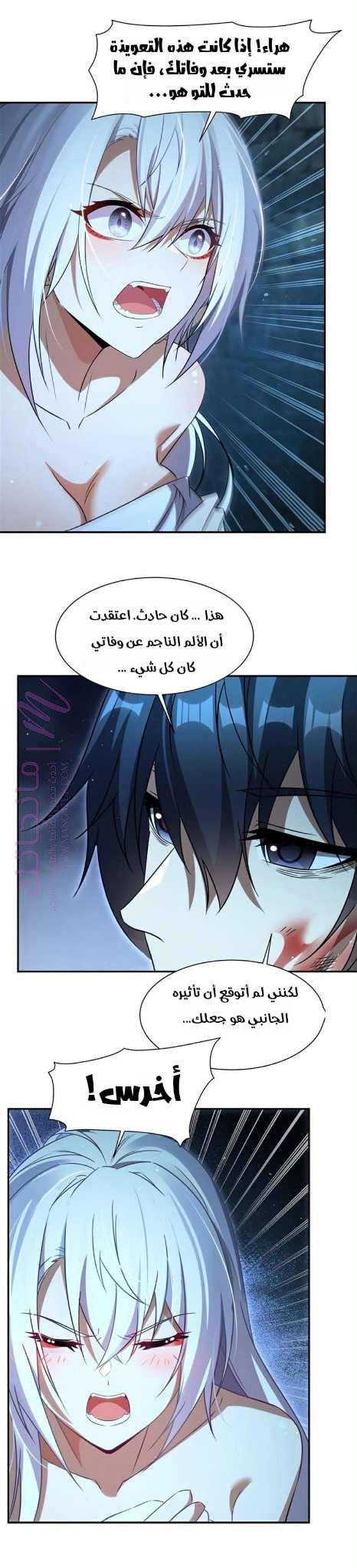 الصفحة 19