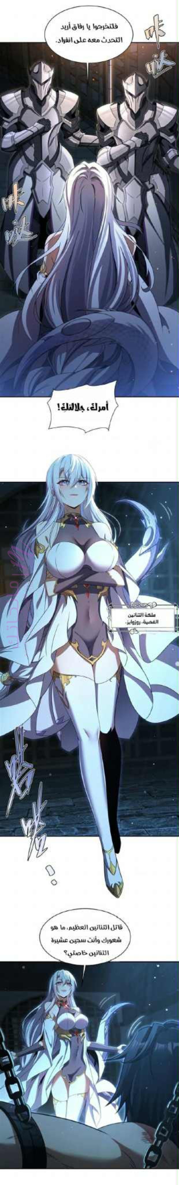 الصفحة 2