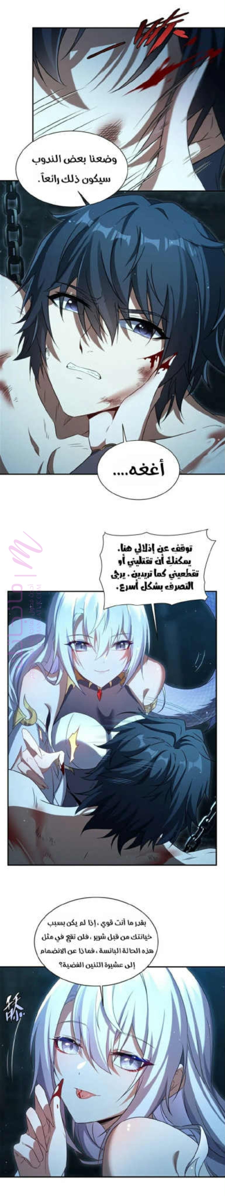 الصفحة 4