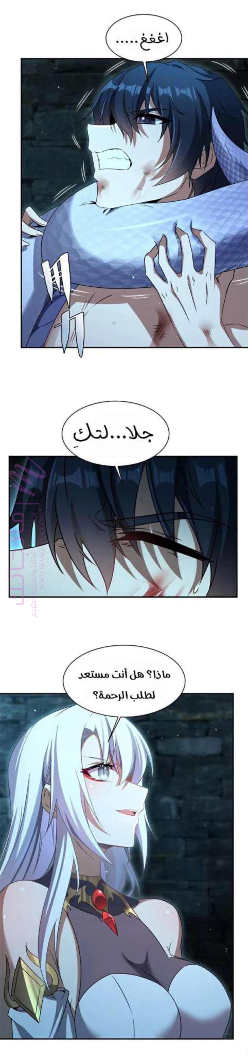 الصفحة 9