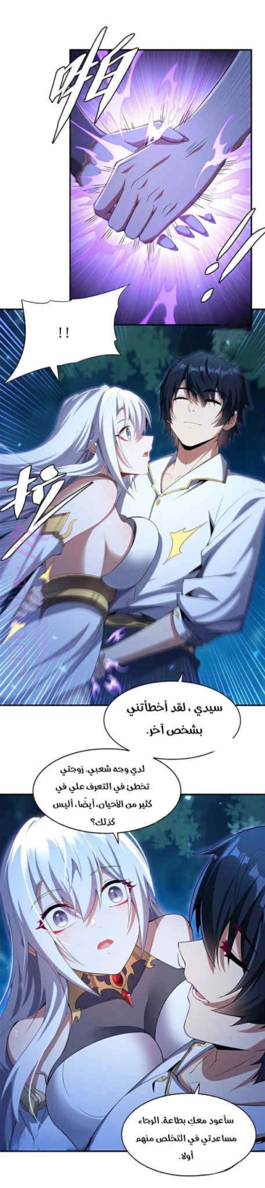 الصفحة 10
