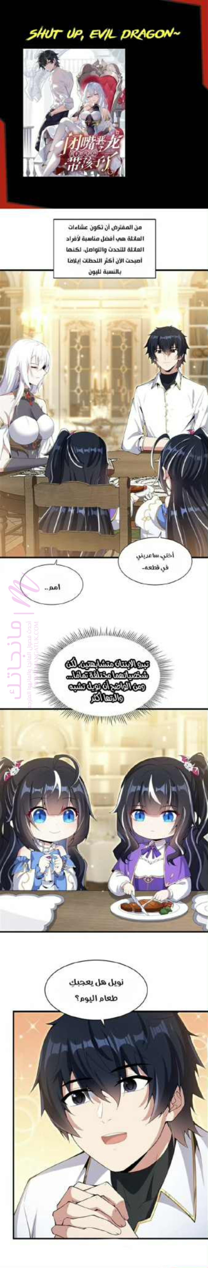 الصفحة 1