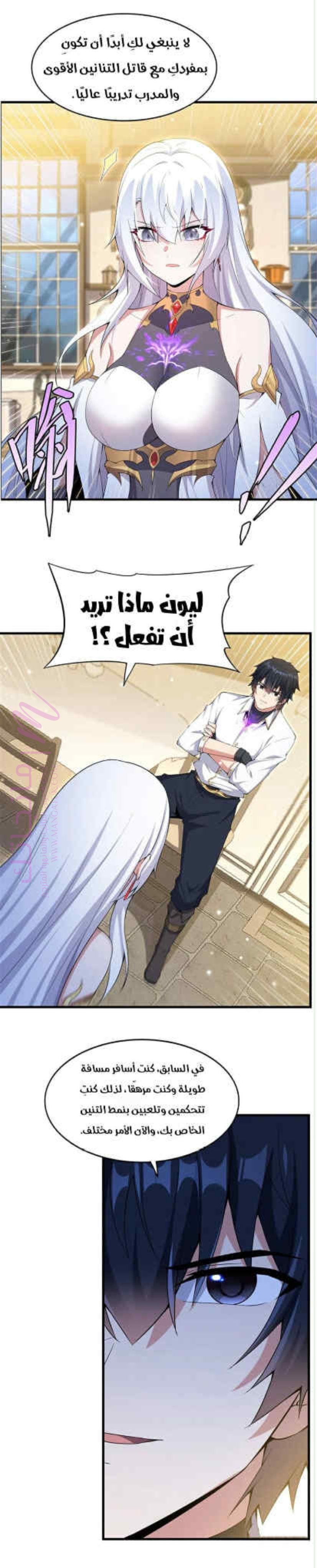 الصفحة 10
