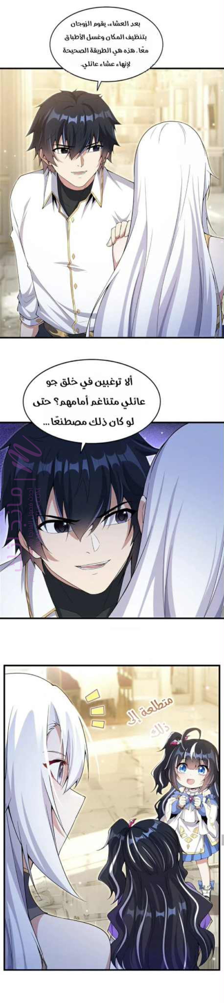الصفحة 7