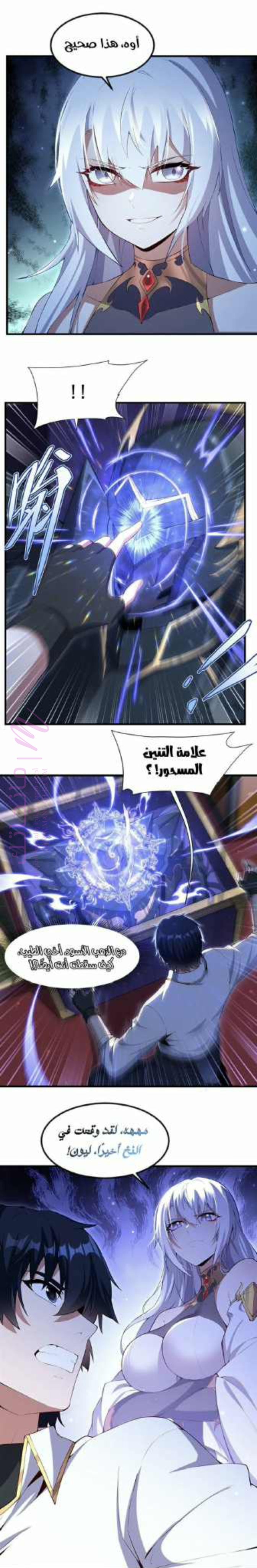 الصفحة 14