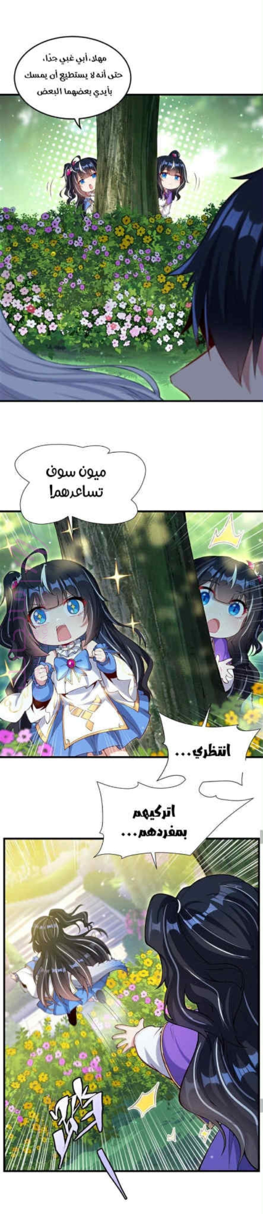 الصفحة 4