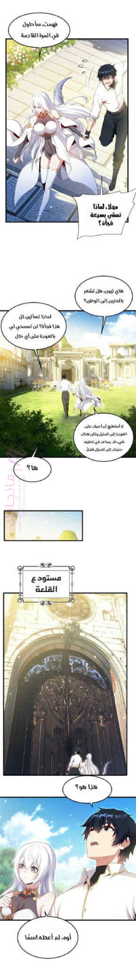 الصفحة 9