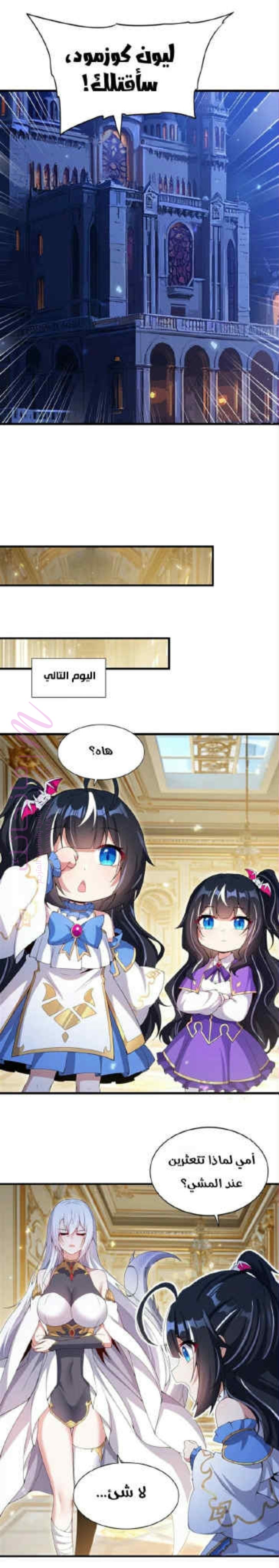 الصفحة 14