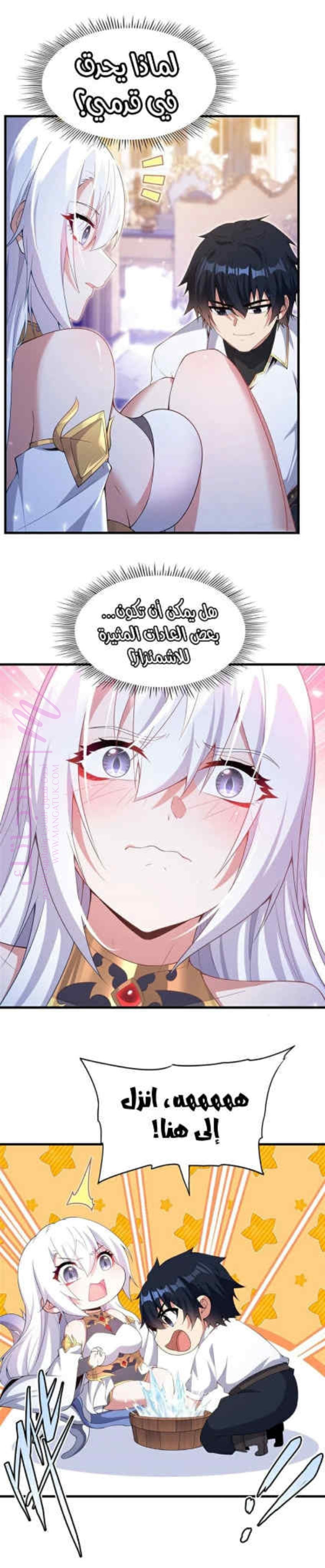 الصفحة 9