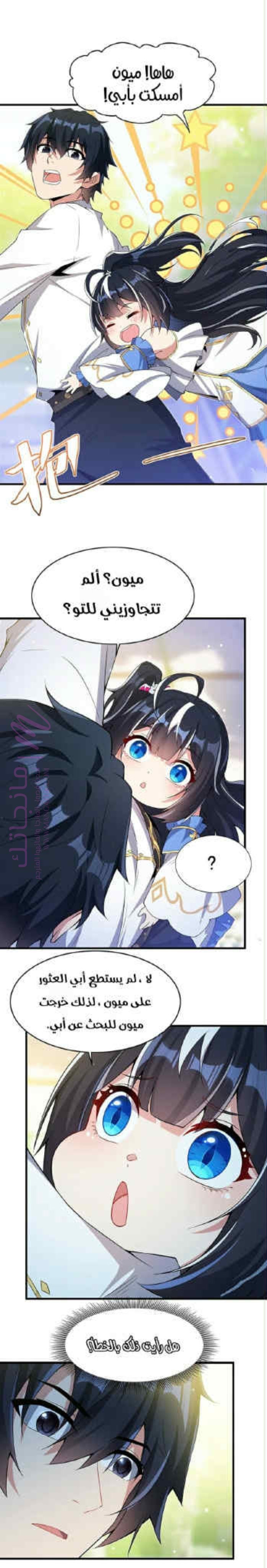 الصفحة 15