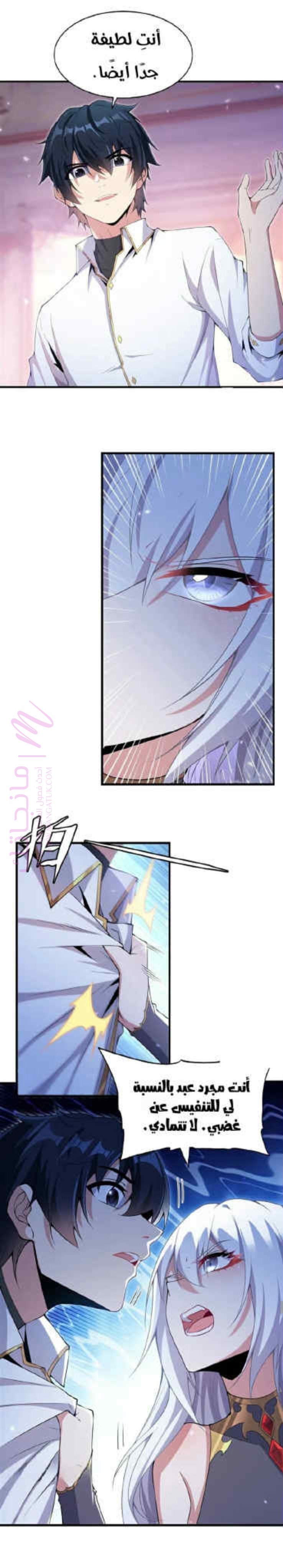 الصفحة 9