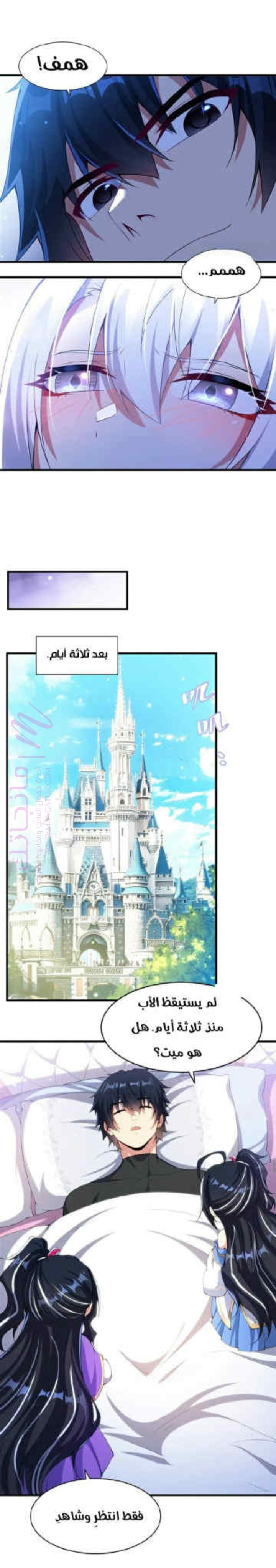 الصفحة 5