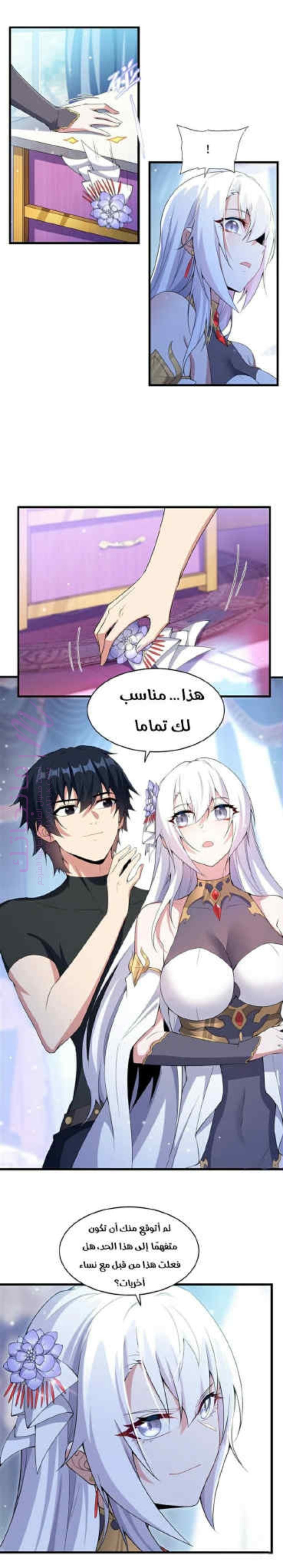 الصفحة 9