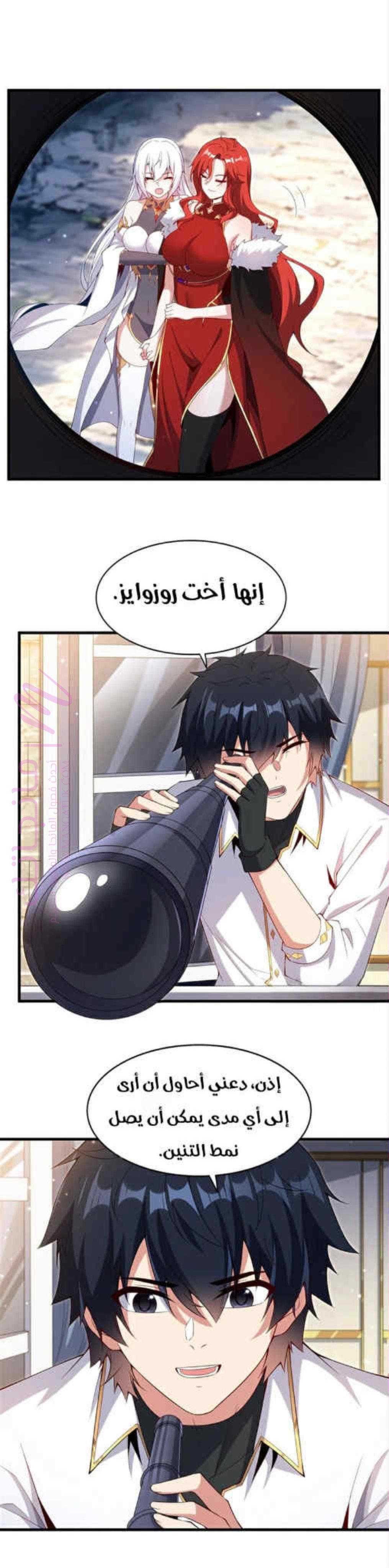 الصفحة 7
