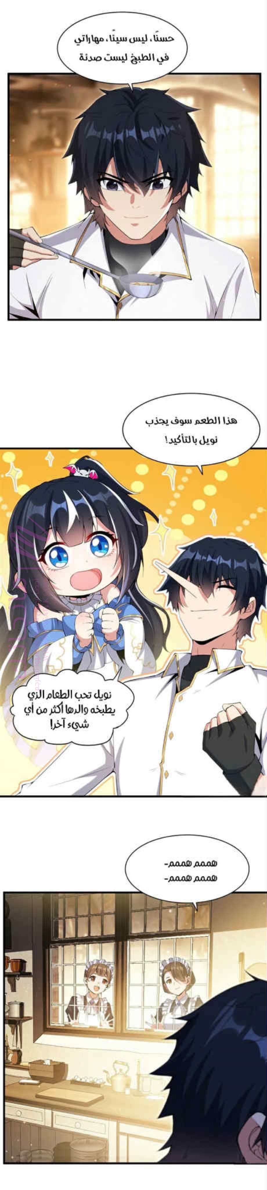 الصفحة 11