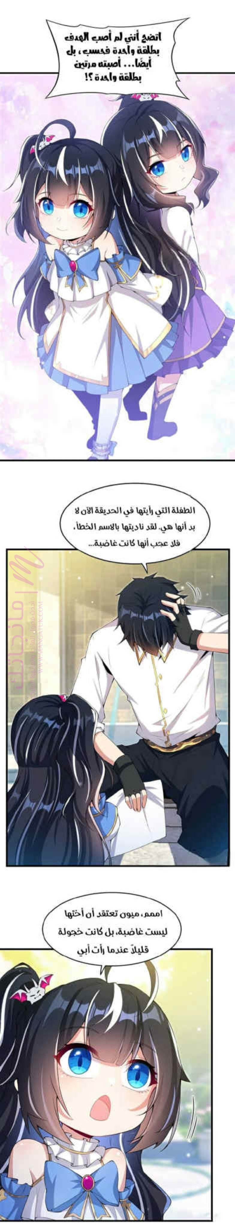 الصفحة 4