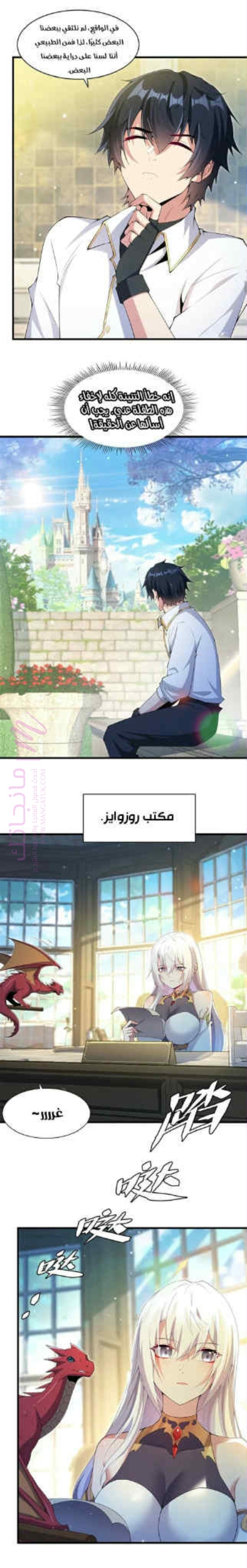 الصفحة 5