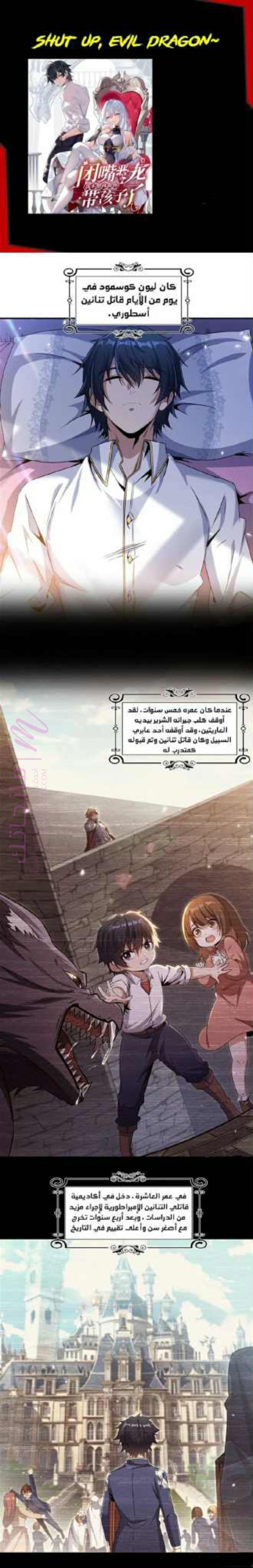 الصفحة 1