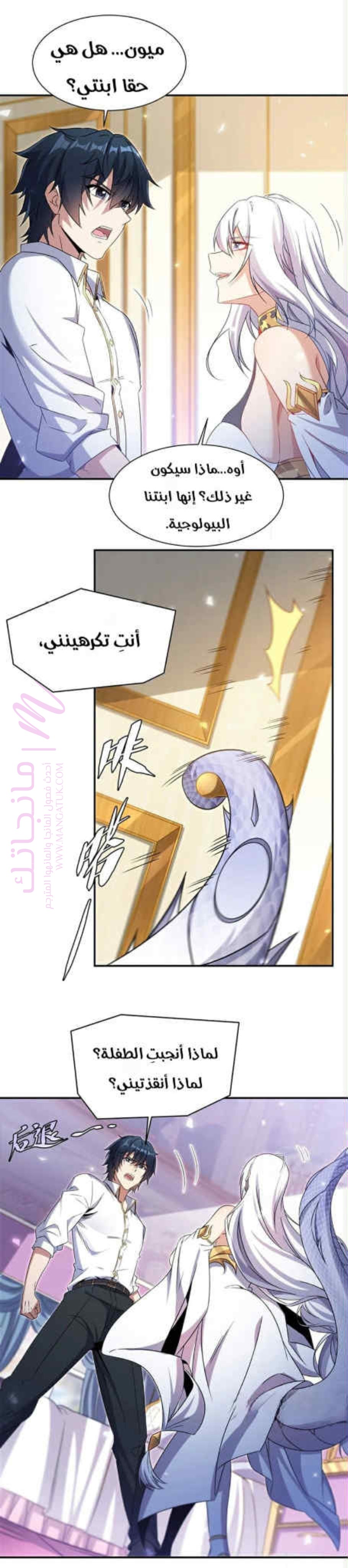 الصفحة 11