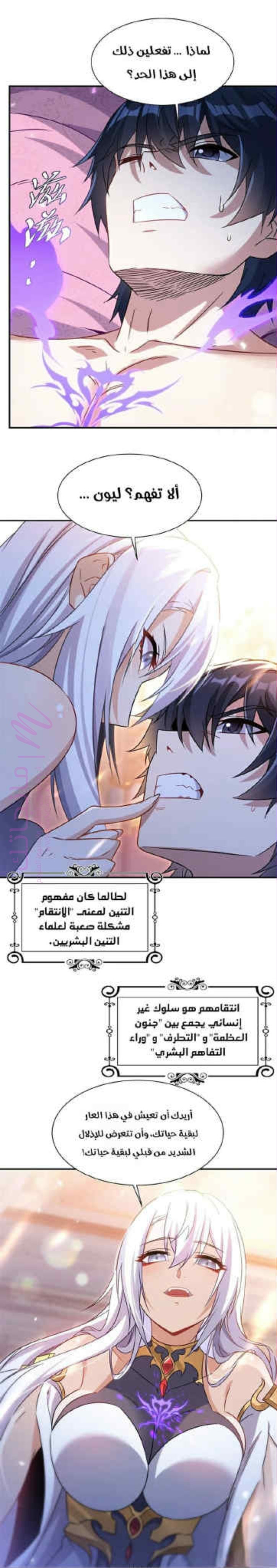 الصفحة 15