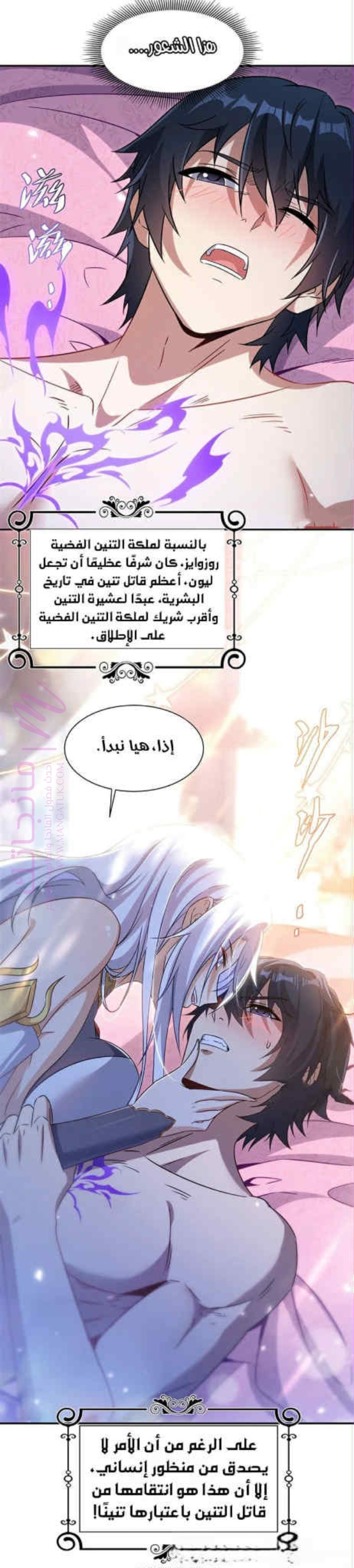 الصفحة 16