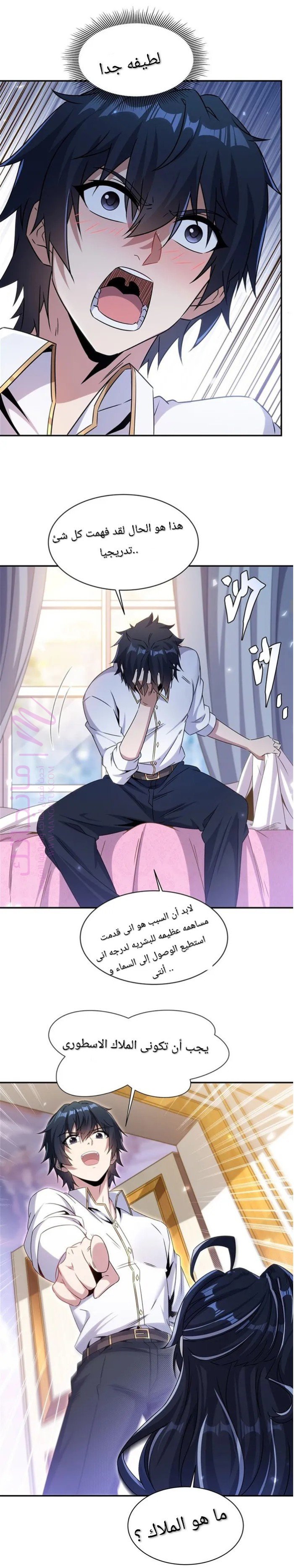 الصفحة 4